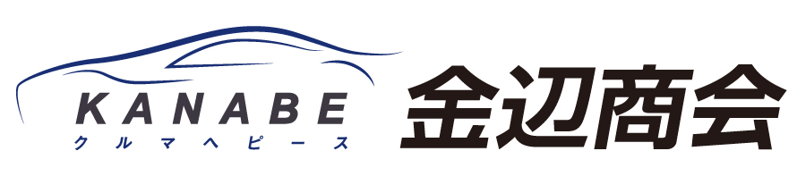 株式会社金辺商会