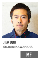 川原 周剛