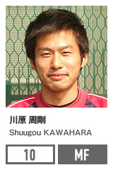 川原 周剛