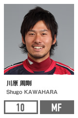 川原 周剛