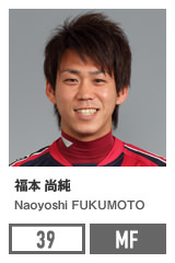 福本 尚純