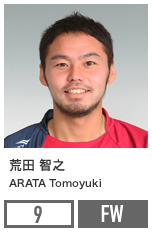 荒田 智之