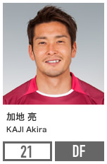 加地 亮